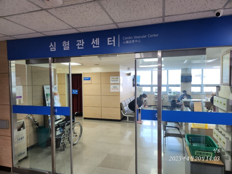  스탠트시술 이후 순환기내과 진료 예약일이라 동의병원 심혈관센터 다녀왔어요.