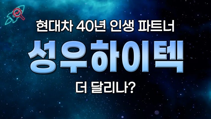[주식속보] 