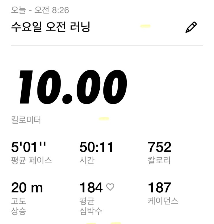  여의도 벚꽃 마라톤 D-3, 하프마라톤 대회 준비물과 전략