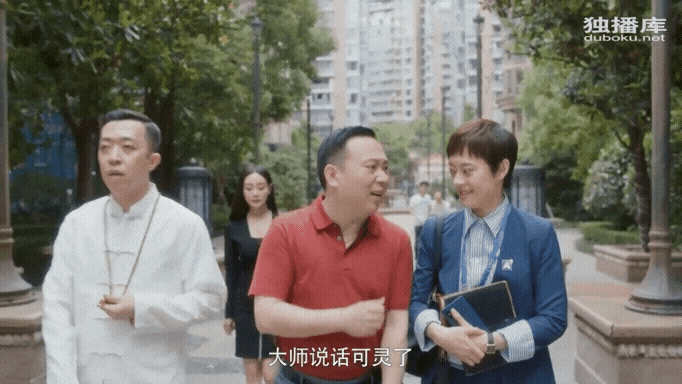  <중드 안가 29화>으와!새로운 사기꾼 도사 등장!! 누가봐도 얼굴에 사.기.꾼.骗子라 써있는디  아미타불阿弥陀佛 !!!