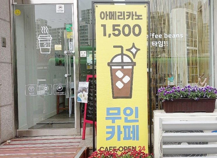  셀프 키오스크 연습후기