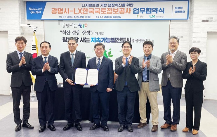 LX공사, <b>디지털트윈</b> 통해 재난재해 선제 대응 지원