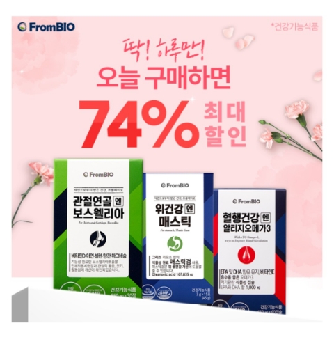 4월 20일 캐시워크 돈버는퀴즈 프롬바이오 정답 4월 20일 캐시워크 돈버는퀴즈 프롬바이오 정답