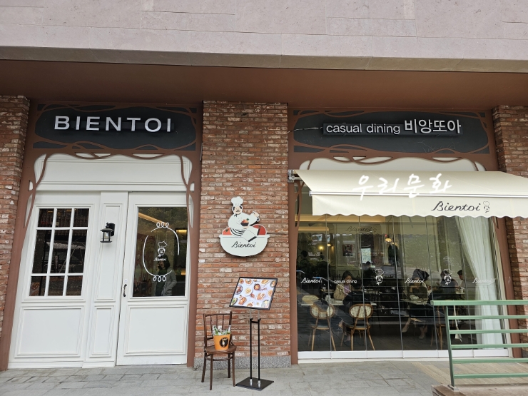 광교 브런치 핫플  아브뉴프랑 비앙또아 (BIENTOI)