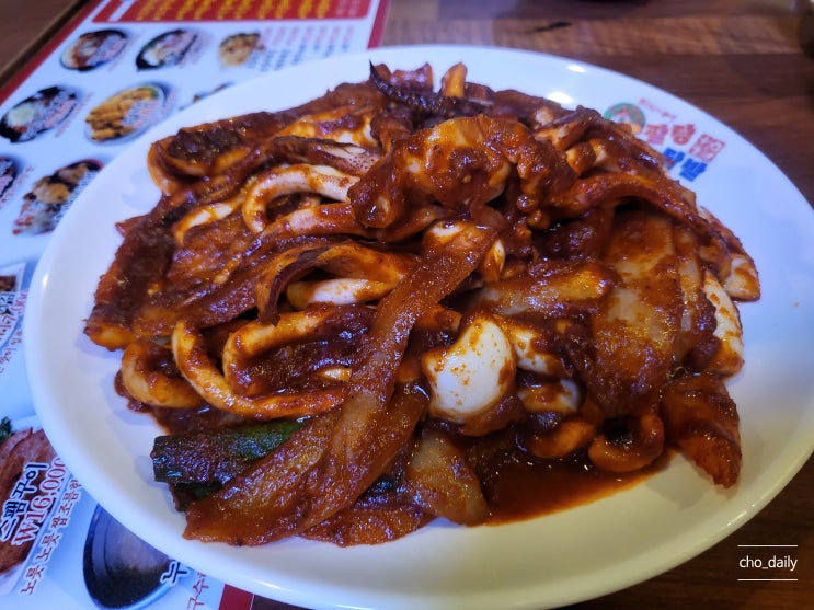  강남구청역 논현동 팔당 닭발&오징어 맵찔이 울리는 중독적인 매운맛