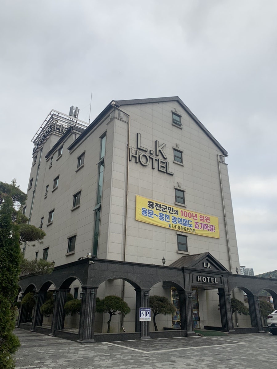 엘케이호텔 사진 1