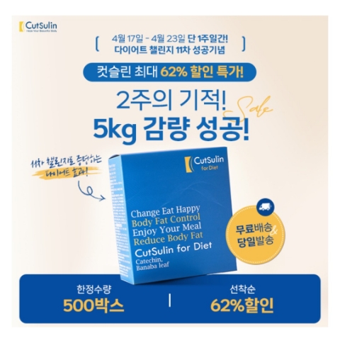4월 19일 캐시워크 돈버는퀴즈 컷슬린 정답 4월 19일 캐시워크 돈버는퀴즈 컷슬린 정답