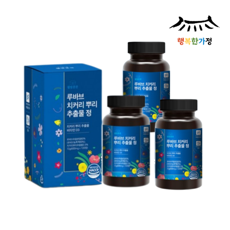  루바브뿌리추출물이 도대체뭐길래 일단하자언니가 알아봤어요