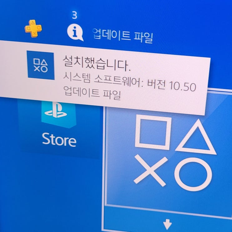  PS5 4월 시스템 업데이트 + PS4, XBOX