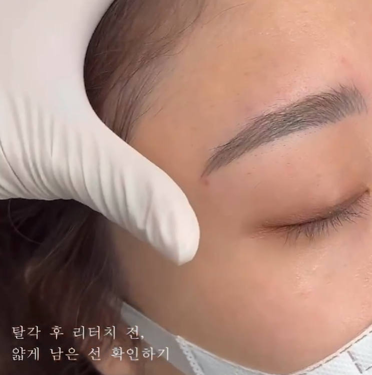 자연스러운 맞춤전문 눈썹문신 건대눈썹문신 아인뷰티랩건대점