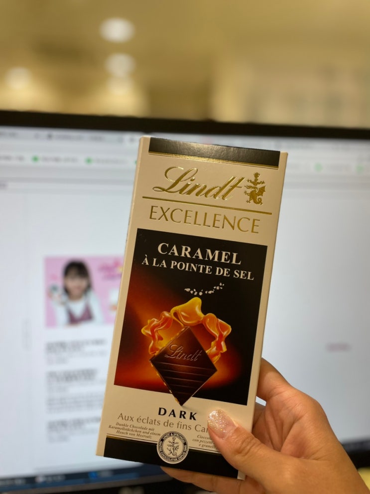 스위스 여행 선물로 받은 린트 초콜렛  Lindt 카라멜 씨솔트 초콜렛