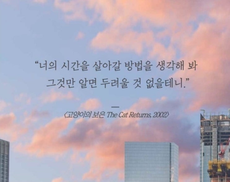  부거사이 [부동산 뉴스와 블로그] 4월 21일(금)