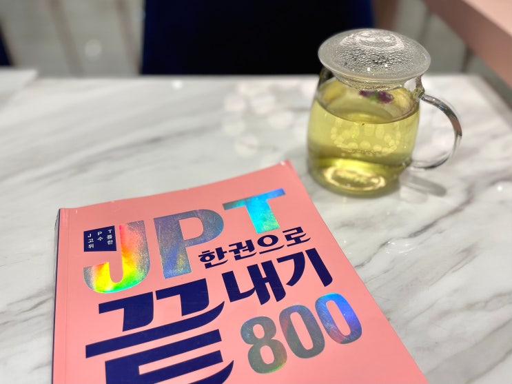 2023년 4월 넷째 주, 쩝쩝박사 요니의 일상 2023년 4월 넷째 주, 쩝쩝박사 요니의 일상