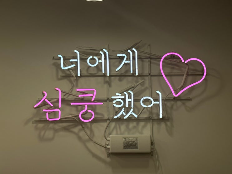  잠실피어싱 가게 「심쿵피어싱 잠실점」 제품 종류 및 가격