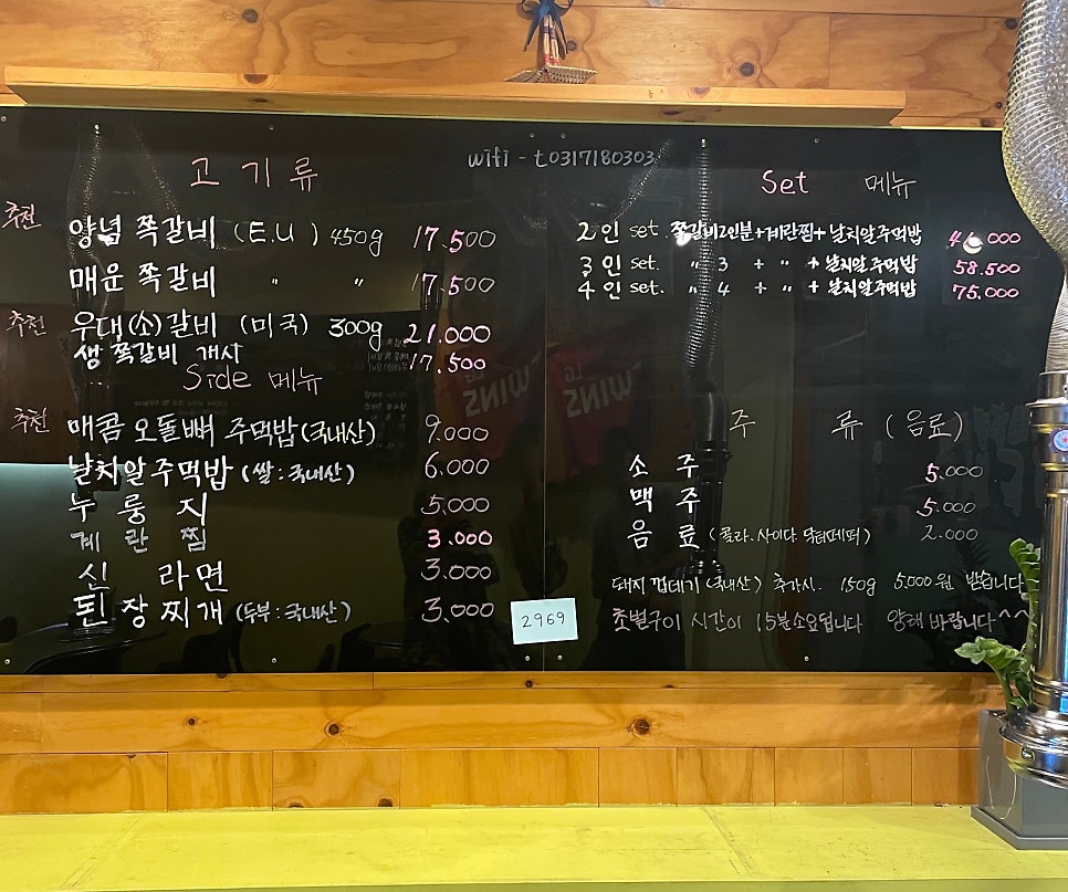 인생극장 수내점 사진 5