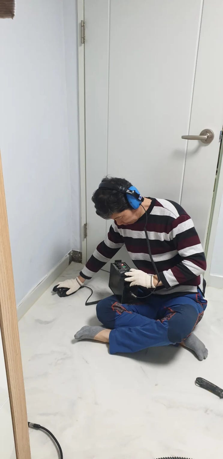  인천 누수탐지와 누수공사 잘하는곳