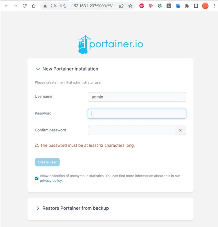  라즈베리파이로 NAS 만들기 7 - OMV6에 Docker  및 Portainer 설치 방법