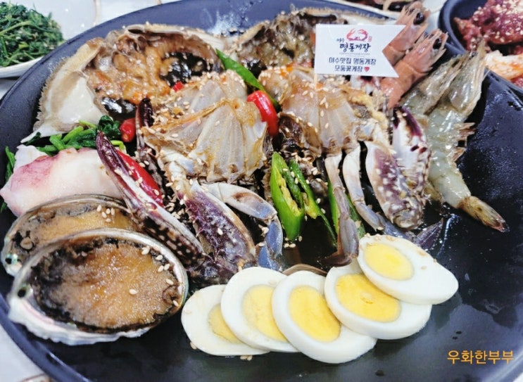  여수게장 맛집, 돌게장 3번 리필 가능한 명동게장