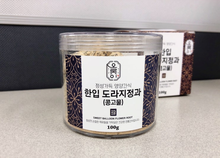  어버이날 스승의날 이색 선물 추천! 오롯이 "한입 도라지정과(콩고물)" 추천 리뷰!
