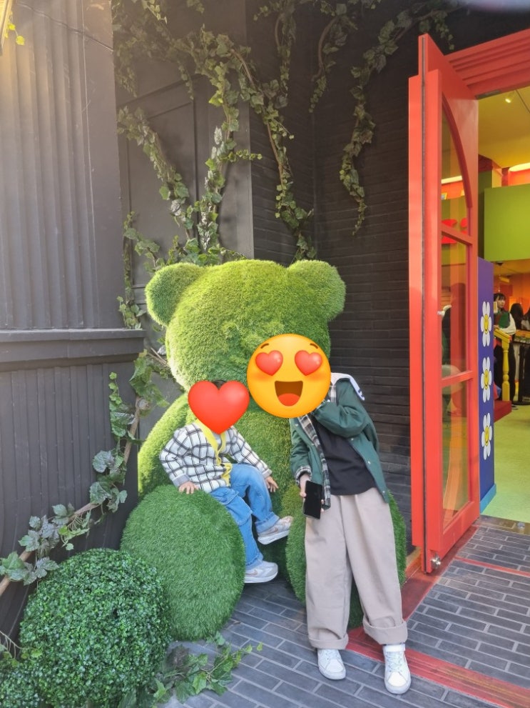  위글 위글집 도산