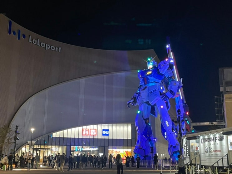  후쿠오카 라라포트(가는법, 건담쇼 스케줄, 야경)