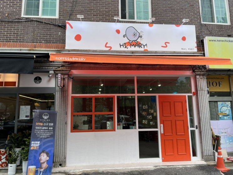  울산대카페 무거동카페 푸딩이 맛있는_하이마리