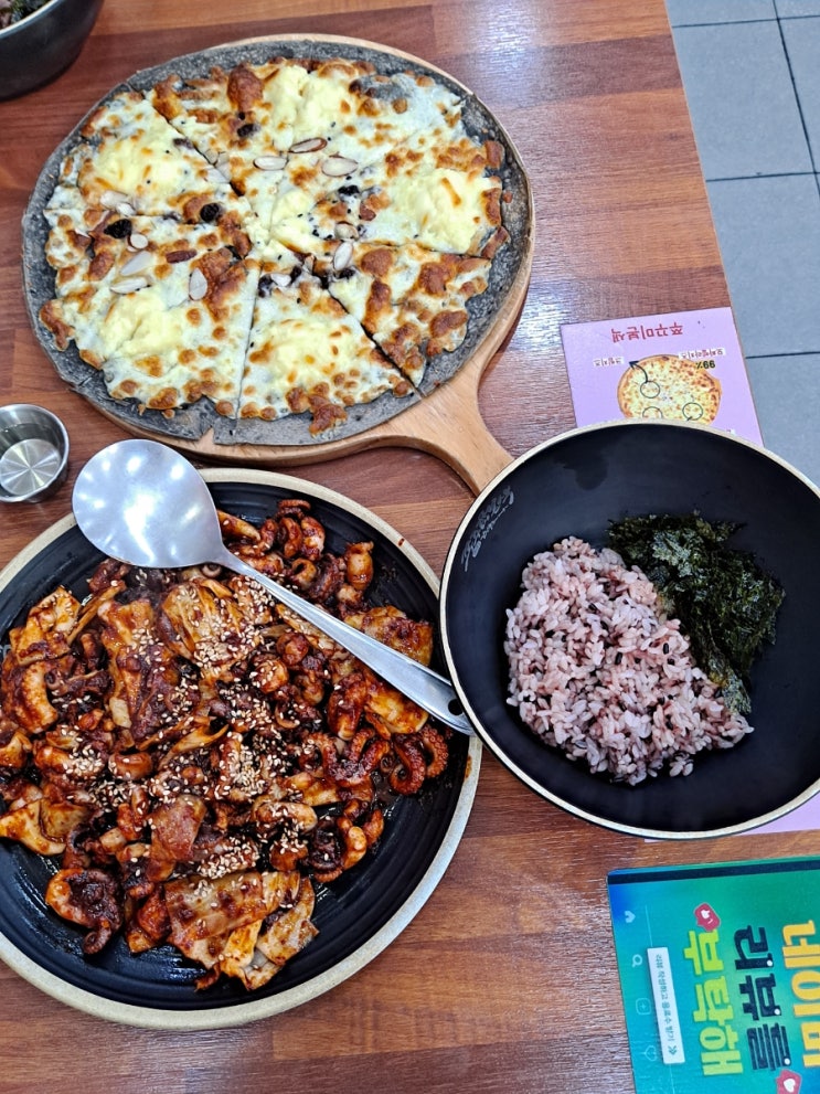  《울산달동맛집》주꾸미 본색  울산 달동점