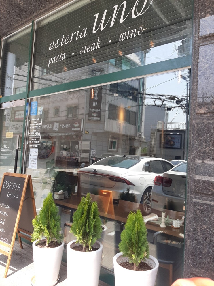 수원 성대맛집, 수원 파스타맛집, 수원 피자맛집, 분위기있는 브런치 오스테리아우노 수원 성대맛집, 수원 파스타맛집, 수원 피자맛집, 분위기있는 브런치 오스테리아우노