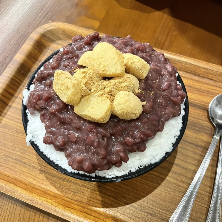  [부산 온천천] 온천천 카페거리 팥 리필 가능한 빙수 맛집 ‘돼지팥빙수’