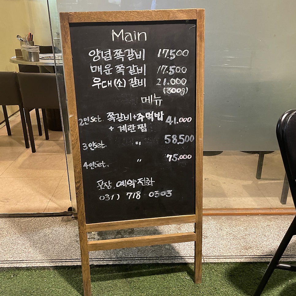 인생극장 수내점 사진 2