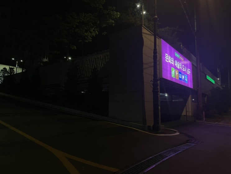 대덕문화전당에서 앞산전망대 가는법 앞산숲길 앞산체육공원 대덕문화전당에서 앞산전망대 가는법 앞산숲길 앞산체육공원
