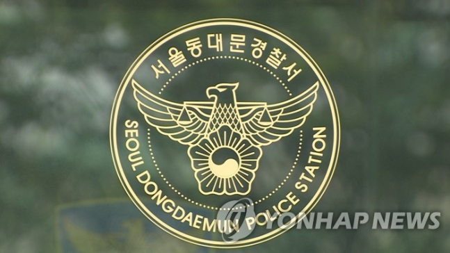 중학교 같은반 14살 셋이서 필로폰 투약