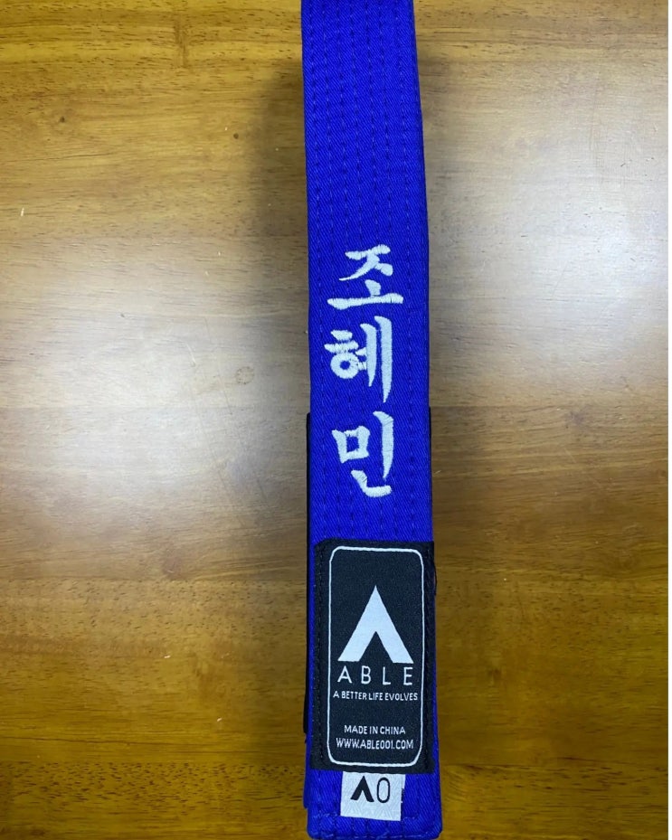  [유도복자수] [a.b.l.e주짓수] [에이블][도복자수] [깃자수][바지자수]a.b.l.e 블루벨트 자수