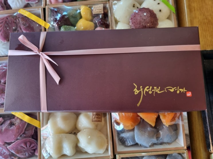  거제 허성원명가 후기, 중곡동 떡집, 기념떡 잘하는 맛집