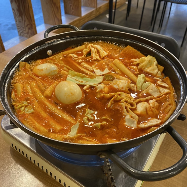  청주 산남동 맛집 "아씨떡볶이"  즉석떡볶이+오징어 튀김 최고!!
