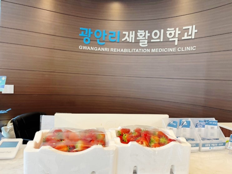  지난주 환자분들의 선물- 싱싱한 딸기두박스, 손수 만드신 전 그리고 파리바게트 샌드위치