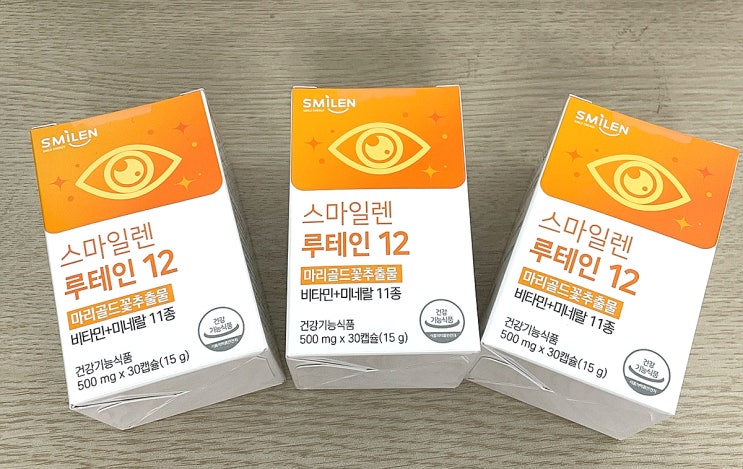  스마일렌 루테인 12 눈건강영양제_눈영양제와 비타민을 한 번에