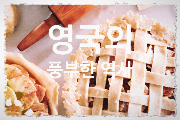  영국 펍 문화의 진화
