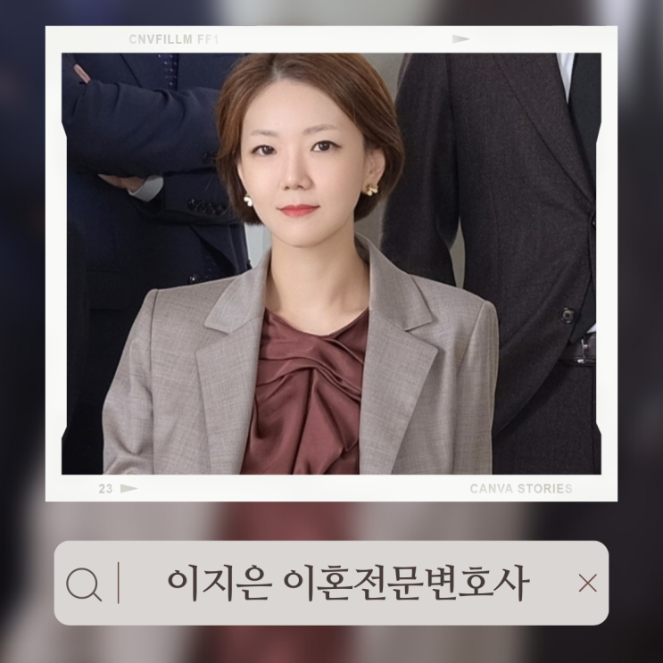  대구법무법인 상간녀 위자료 금액 청구할 수 있는 한도