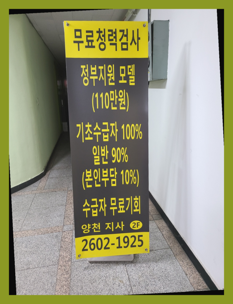  보청기전문  청각장애진단 국가정부지원 보청기 다이써~
