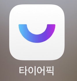  [내돈내산]타이어교체 후기_ft.타이어픽