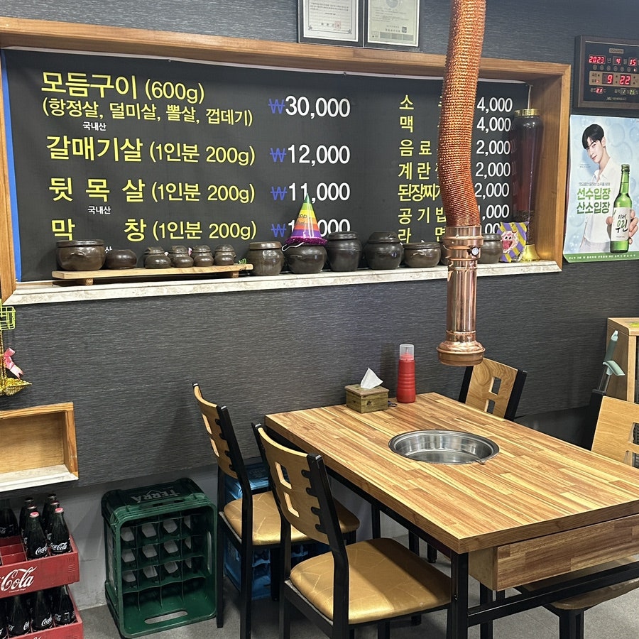 뚱땡이뒷고기 사진 4