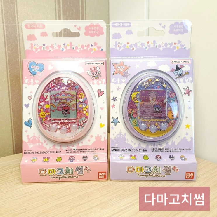  반다이 한글판 다마고치썸 매지컬퍼플, 메르헨핑크 예약판매
