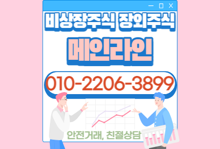  메인라인 - 보험 솔루션 전문 기업