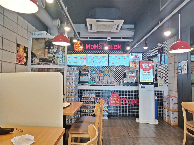 오늘점심 탄두리버거 맘스터치부산대청점 여기어때복권 당첨 오늘점심 탄두리버거 맘스터치부산대청점 여기어때복권 당첨