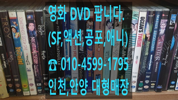 영화 DVD 판매합니다. (박스세트,한정판,SF,액션,애니메이션... 