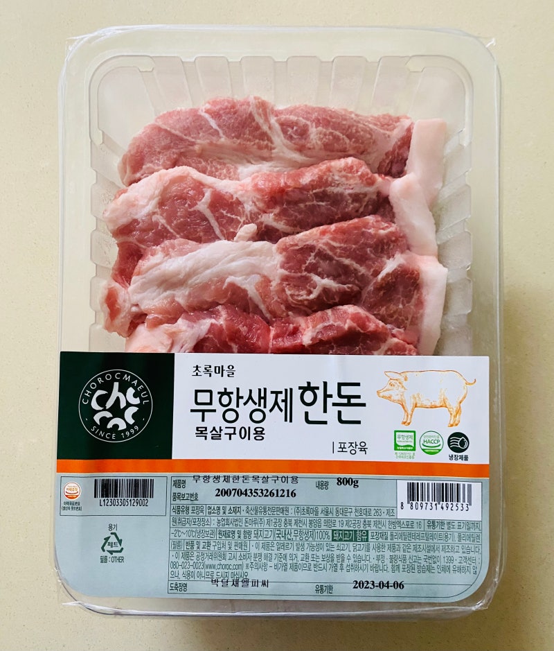 무항생제 한돈 장점과 목살구이용 돼지고기 효능 칼로리 및 가격 : 네이버 블로그 무항생제 한돈 장점과 목살구이용 돼지고기 효능 칼로리 및 가격 : 네이버 블로그