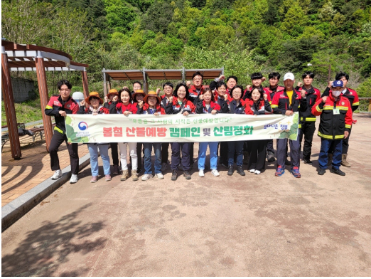 울진국유림관리소, 봄철 산불예방 캠페인 및 산림정화 실시 울진국유림관리소, 봄철 산불예방 캠페인 및 산림정화 실시