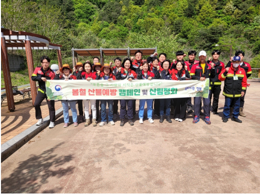 울진국유림관리소, 봄철 산불예방 캠페인 및 산림정화 실시