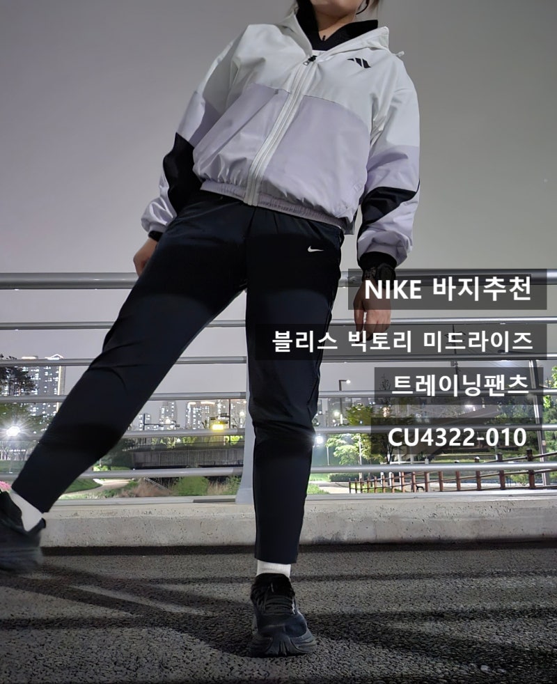 나이키 여름긴바지 CU4322-010 빅토리미드라이즈트레이닝팬츠